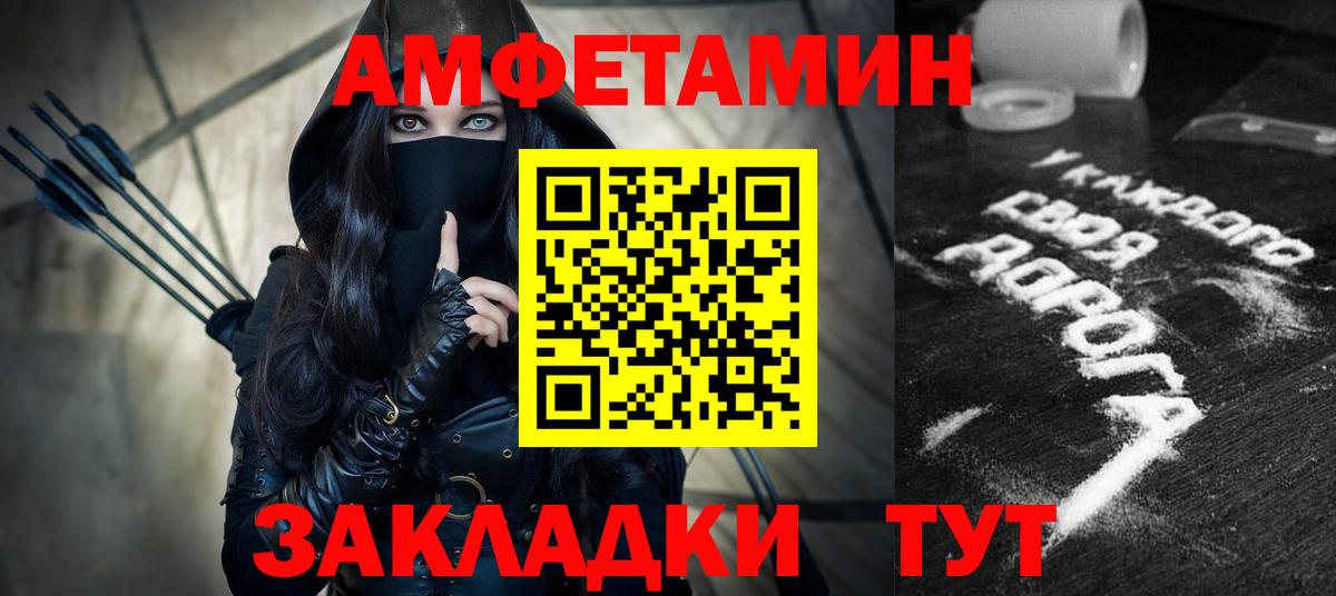 Amphetamine Premium Бугуруслан