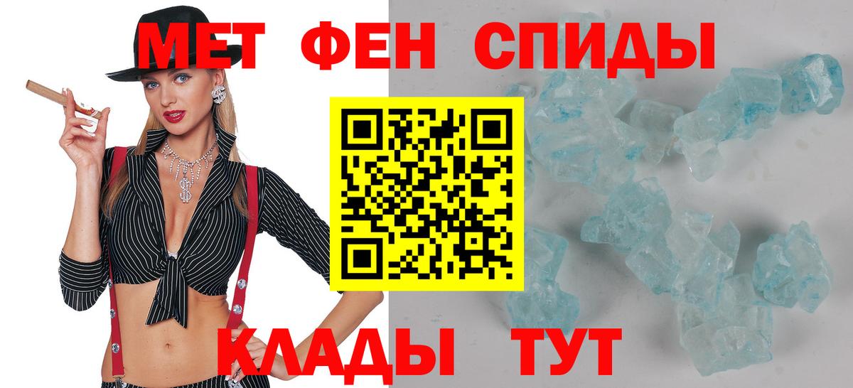 Бугуруслан  АМФ VHQ  АМФЕТАМИН  Амфетамин  Вход с VPN 