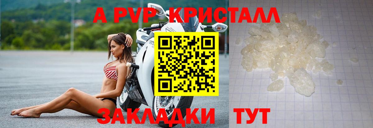 APVP VHQ Бугуруслан