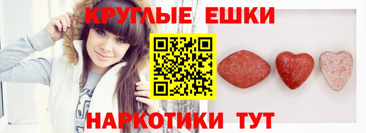 Бугуруслан  Экстази 99%  ЭКСТАЗИ  Вход с VPN 
