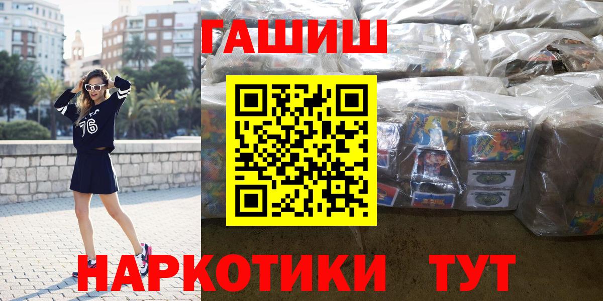 ГАШ Ice-O-Lator Бугуруслан