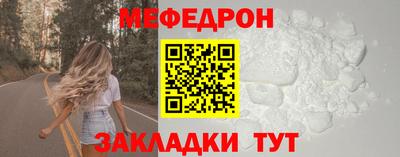 молекула духа Кандалакша