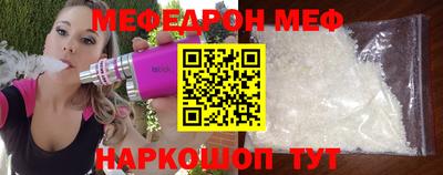 стафф Ипатово