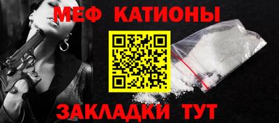 мескалин Ирбит