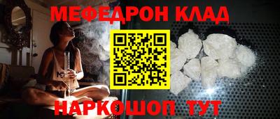 гидра Канаш