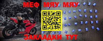 мескалин Ирбит