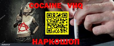 стафф Ипатово