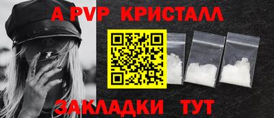 мет Камышлов