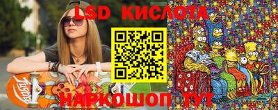 гидра Канаш