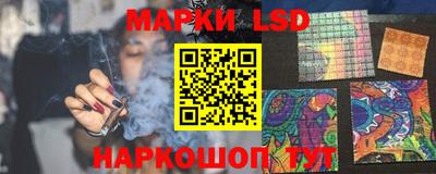 стафф Ипатово