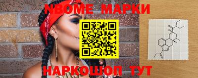 мескалин Ирбит