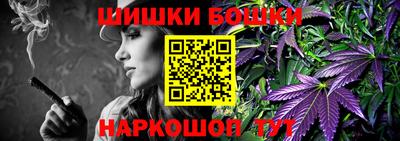 стафф Ипатово