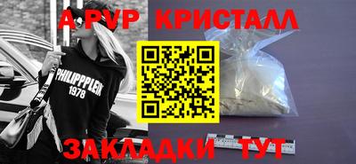альфа пвп VHQ Изобильный