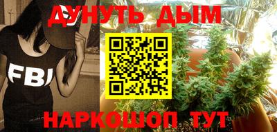 стафф Ипатово