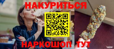 молекула духа Кандалакша