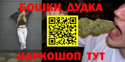 гидра Канаш