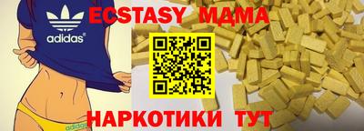 молекула духа Кандалакша