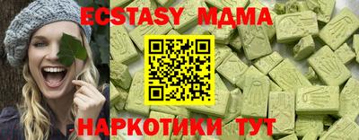 стафф Ипатово