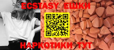 молекула духа Кандалакша
