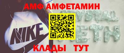 мет Камышлов