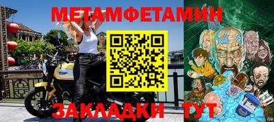мескалин Ирбит