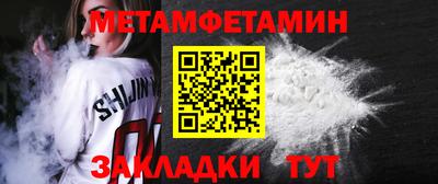 мескалин Ирбит