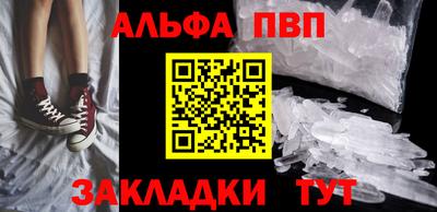молекула духа Кандалакша