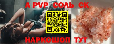 альфа пвп VHQ Изобильный