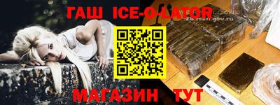 мескалин Ирбит