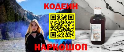 стафф Ипатово