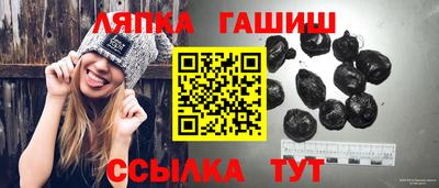 стафф Ипатово