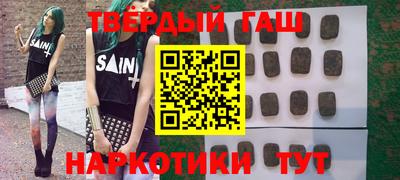 стафф Ипатово