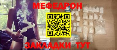 мет Камышлов