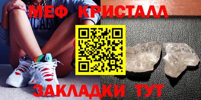 стафф Ипатово