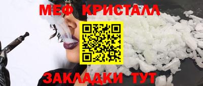 мет Камышлов