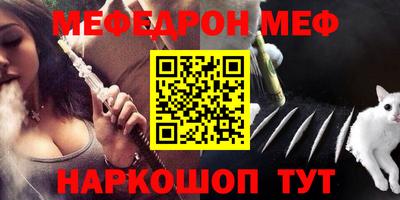 мескалин Ирбит