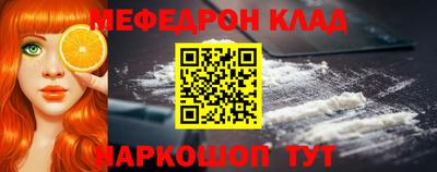 мет Камышлов