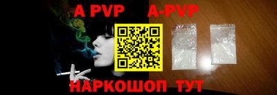 стафф Ипатово