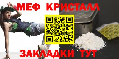 мескалин Ирбит
