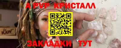 молекула духа Кандалакша