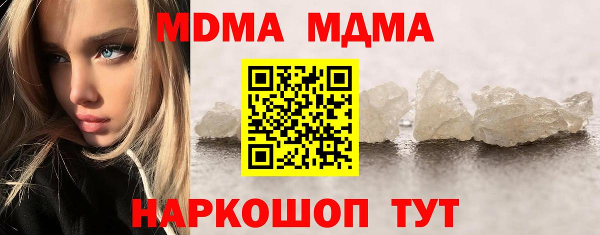 МДМА VHQ  MDMA Molly  Бугуруслан  Вход с VPN 