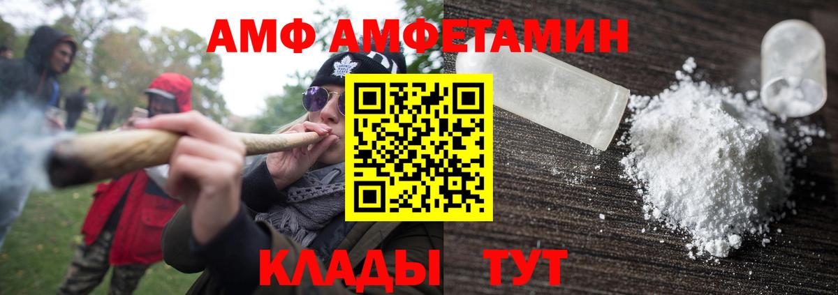 Первитин винт Бугуруслан
