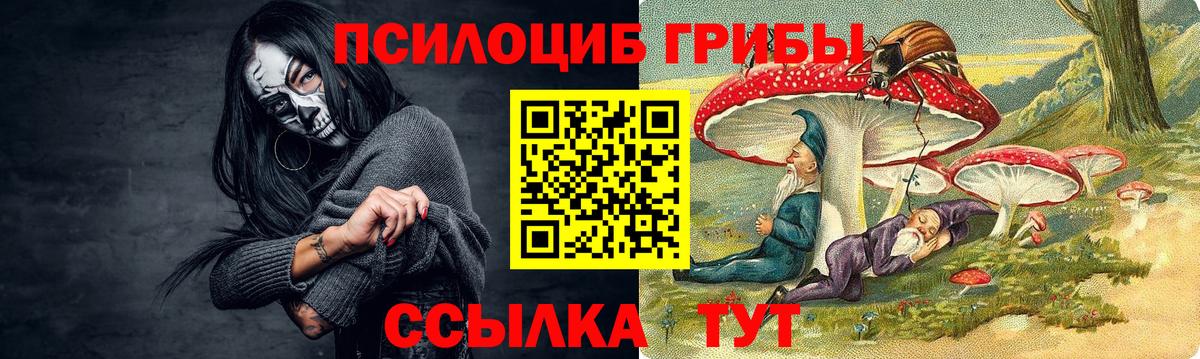COCAIN  Вход с VPN  Меф   Бугуруслан  Кодеин  Каннабис  ГАШ 